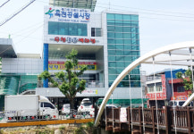 옥천공설시장 대청소