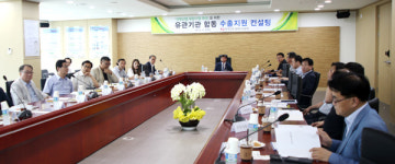한전 충북본부 전력기자재 생산기업 컨설팅