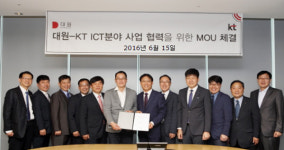 대원-KT, 청주문화동센트럴칸타빌 스마트아파트 만든다