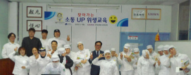 사회복지법인세광원꿈초롱어린이집 | 진천군, 찾아가는 소통-UP 위생교육 호응