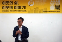 지역 작가와 서점을 살립시다