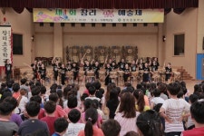 청주 창리초, 1회 창리 樂′s 예술제 개최