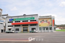 공주 고맛나루 쌀 소비자 품질만족 대상