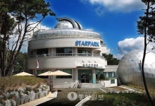 칠갑산천문대 스타파크 새단장