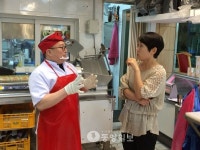 급식재료 공급업체 지도점검