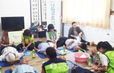 다문화가족 손 마사지 봉사활동