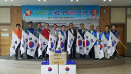 음성 금왕읍 바살위 태극기 전달