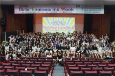 한국교원대 WISET충북지역사업단, Girls Engineering Week 실시