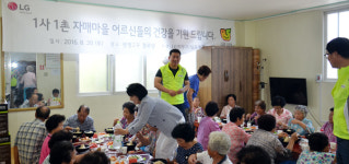 LG전자㈜, 청주 원평2동 노인에 삼계탕 대접