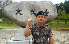 생면부지의 환자에 삶의 희망 선물