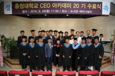 충북종합사회복지센터, 사회복지시설 및 법인 회계 지도점검 사례집 발간