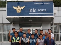 보령경찰서 미산파출소 개축