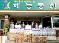 충북대병원, 혜능보육원 위문품 전달