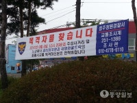 청원구 주성사거리앞 충돌사고