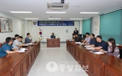 공주경찰서 갑질횡포 근절 앞장