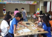 아이들 지식놀이터 작은도서관