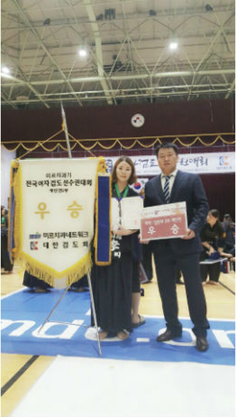 증평검도관 이우리, 전국여자검도선수권대회 개인전 우승