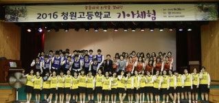 월드비전 충북본부, 청원고서 기아체험 실시