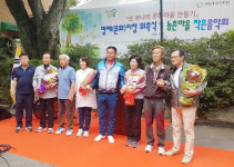 탤런트 4명 밤토랑마을 이장됐다