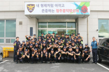 청주흥덕경찰서 방범순찰대, 의무경찰 UCC컨테스트대상