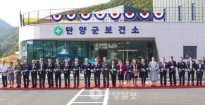 단양군보건소 현대시설로 싹~