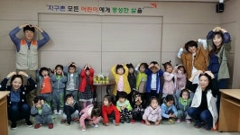 초대어린이집 사랑의 빵 저금통 후원금 전달