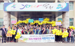 아이들이 행복한 옥천 만든다