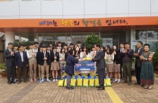 씨유오창양청점 | 양청고, 오창 동산아동지역센터에 쌀 기부