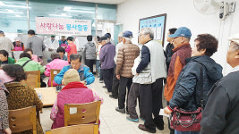 단양휴게소 무료급식 봉사활동