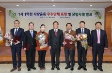 (주)에이원쇼핑아울렛 | 롯데쇼핑(주)아울렛 청주점, 1사 1하천 사랑운동 '앞장'