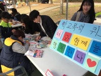 용암종합사회복지관, 12회 아동권리축제 실시