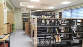 예산군 고덕면 작은도서관 개관