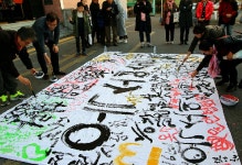 한국예총 제천지부, 13회 옥소종합예술제 개최