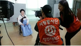 청주대 영화학과, 장수사진 촬영