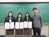 한올고 2016 R&E 성과발표회 우수상