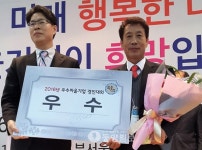 청양 장평면 꽃뫼마을 우수상