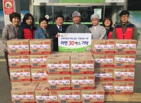청주 범천사, 청원구에 저소득가정 위한 라면 기탁