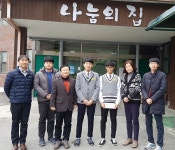 충주 대원고 문화재수호단 동아리, 따뜻한 사랑 나눔 실천