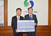 참빛충북도시가스, 성적우수 대학생에게 장학금 전달