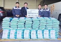 ㈜세아특수강·㈜케이지테크, 백미 기탁