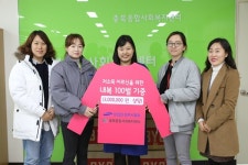 삼성SDI 청주사업장, 충북종합사회복지센터에 내복 100벌 기부