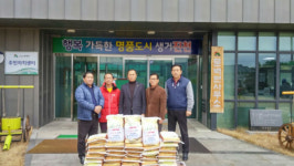 진천 문백면 청년회, 관내 경로당 지원 쌀 기탁