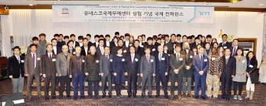 충주시, 세계무예 중심도시로 우뚝 서