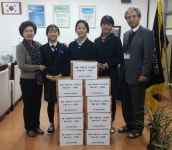 충주예성여중 학생들, 따뜻한 손길로 네팔 오지학교 희망 전해