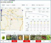 내 농장 병해충 스파트폰으로 진단·처방