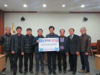 음성지역 인재육성을 위한 장학금 기탁 이어져