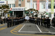지역발전 자산 예산읍지 발간