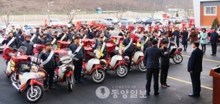 청주우체국 2017년도 집배원 발대식