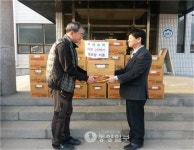 보은 원남 우리슈퍼 라면기탁
