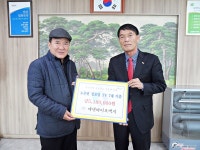 ㈜에덴바이오, 경로당 TV 7대 기증